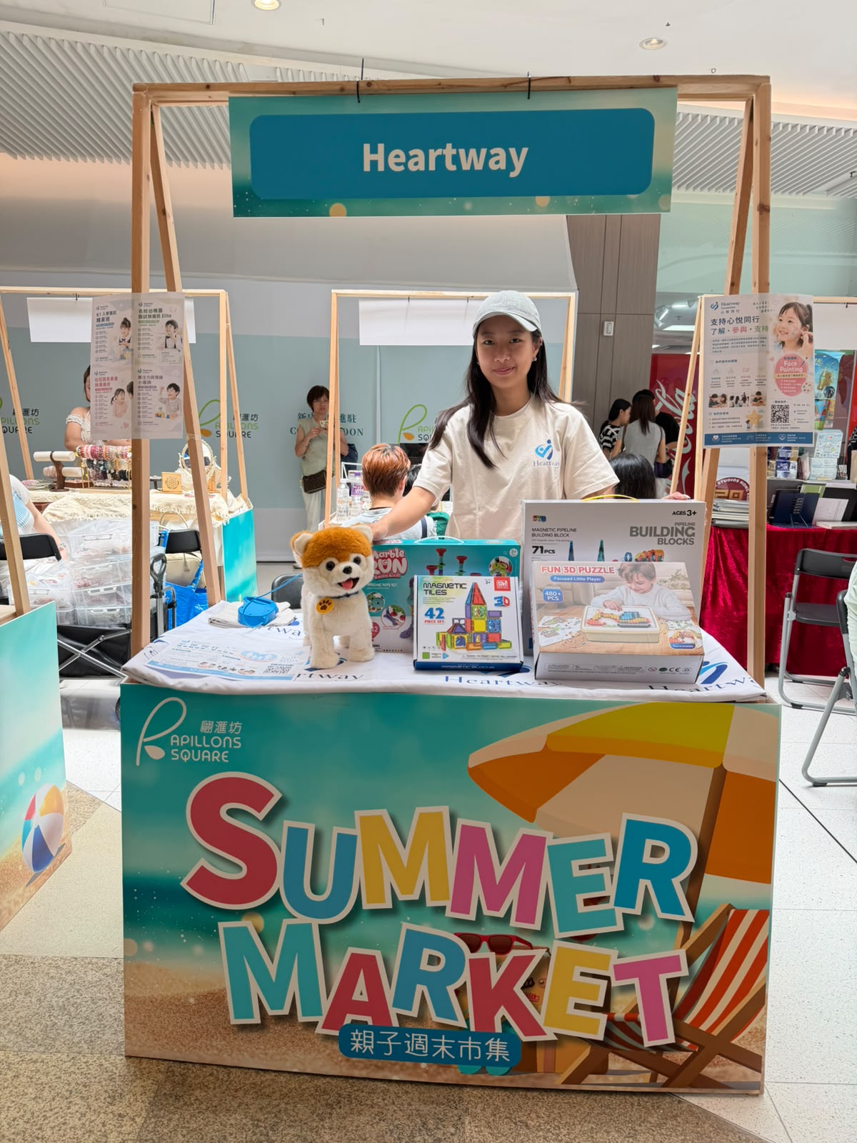 Heartway 活動足跡